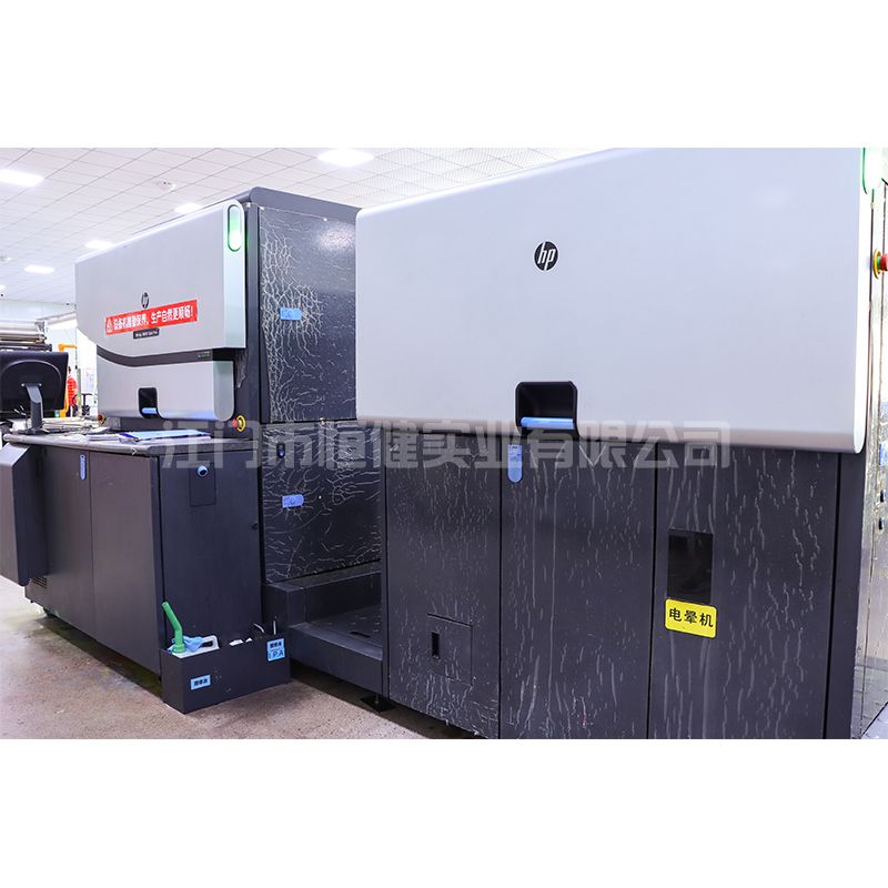 HP Digital Printing 2